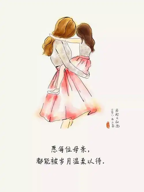 愿每位母亲,都能被岁月温柔以待_妈妈