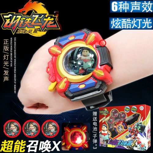 正版钢铁飞龙奥特曼崛起2儿童变形玩具3手表变身召唤器暴龙机械兽