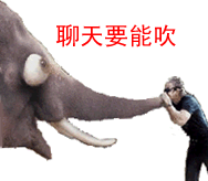 出来聊天qq表情_快点出来吹牛啦表情