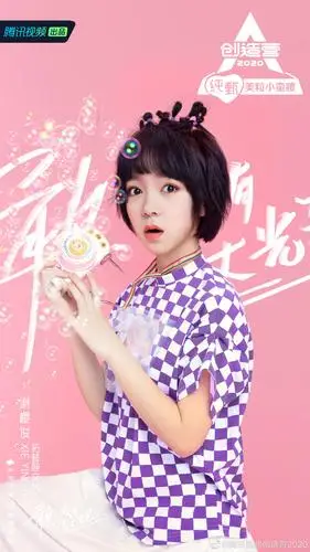 创造营2020平面海报发布 高直刘诗琦释放青春活力