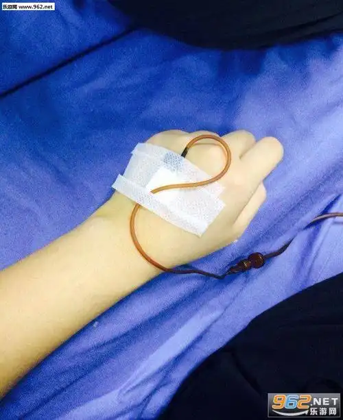 微信感冒打点滴的表情-请假专用打点滴高清表情图片下载-乐游网游戏