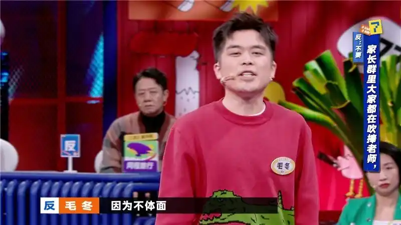 宋丹丹《奇葩说》太较真,一些发言让人听着窒息,被网友批太强势_毛冬