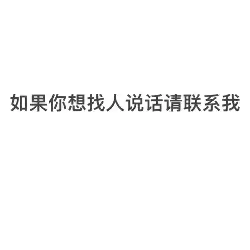 今日树洞#树洞故事#小红书树洞#情感树洞咨询#情绪树洞倾听者#聊天