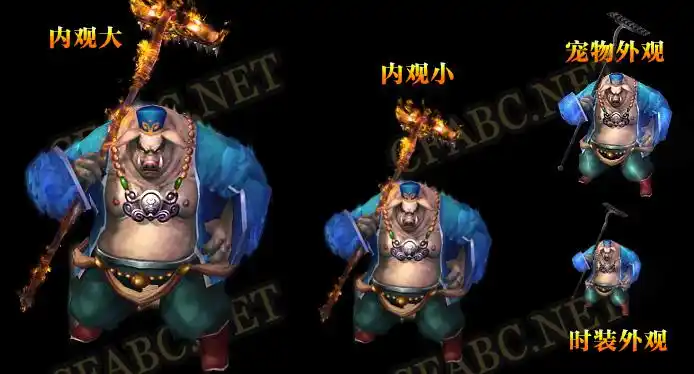 cfabc-暗黑西游师徒一体时装素材-猪八戒.jpg