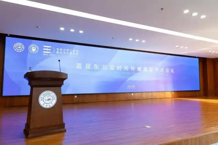 吉林大学文学院