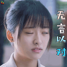 流星花园gif沈月gif董杉菜gif无言以对gif拒绝gifsoogifgifsoogif出品