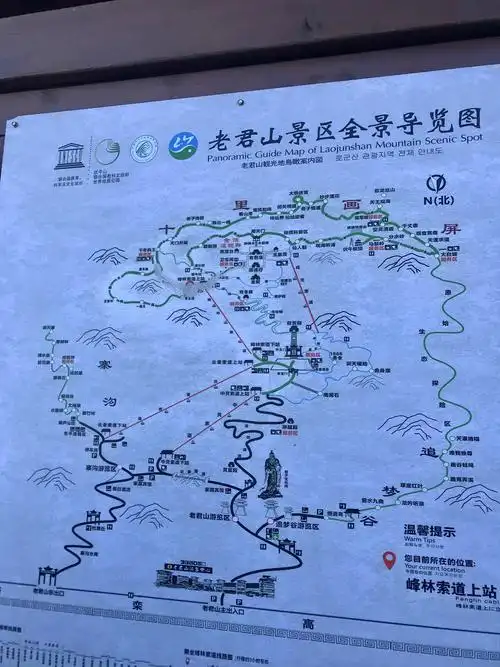 2020-11-14.15老君山