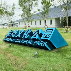 2021新款双面字不锈钢景观字户外金属斜坡字定做落地字立体发光字