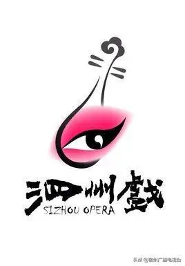 从市泗州戏剧团获悉,国家艺术基金2019年度传播交流推
