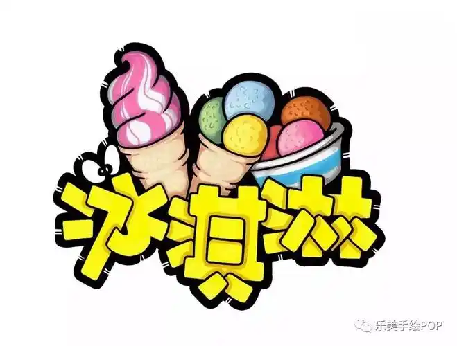 年度复盘手机行业pop海报联通专场