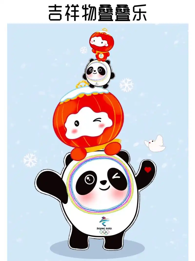 当冰墩墩和雪容融在一起时.#简笔画 #简笔画教程 #冬奥会  - 抖音