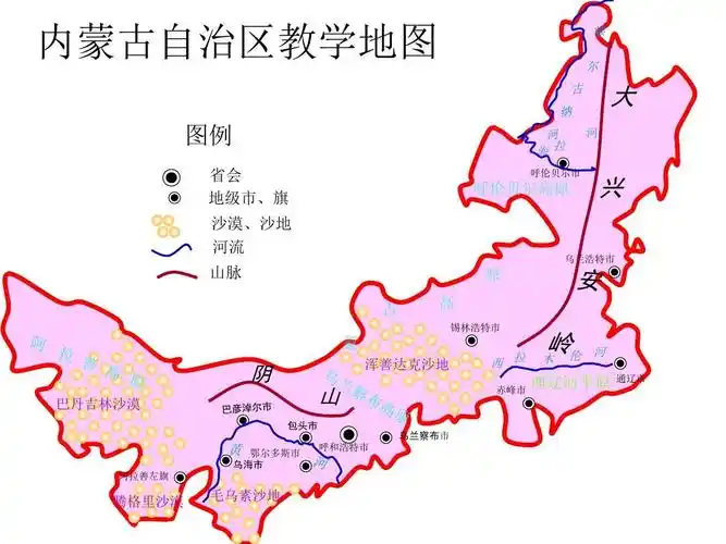 内蒙古地图