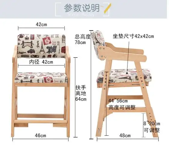 升降儿童学生学习椅 安全升降餐椅电脑椅家