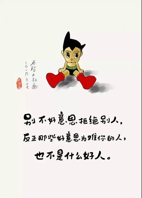 领鹿教育 | 愿每个孩子的善良都带点锋芒_善意