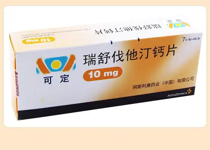 可定 瑞舒伐他汀钙片 10mg*28片 阿斯利康 rx说明书,可定 瑞舒伐他汀