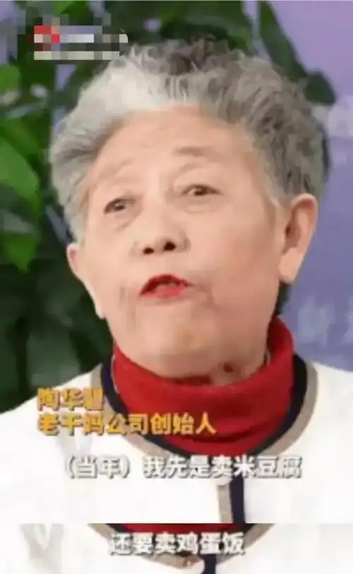 老干妈陶碧华大儿子不争气小儿子改配方75岁高龄再出山