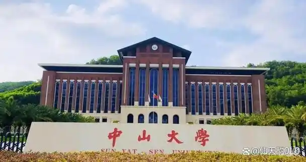 中山大学与华南理工:广东省985高校的2024高考扩招与录取趋势