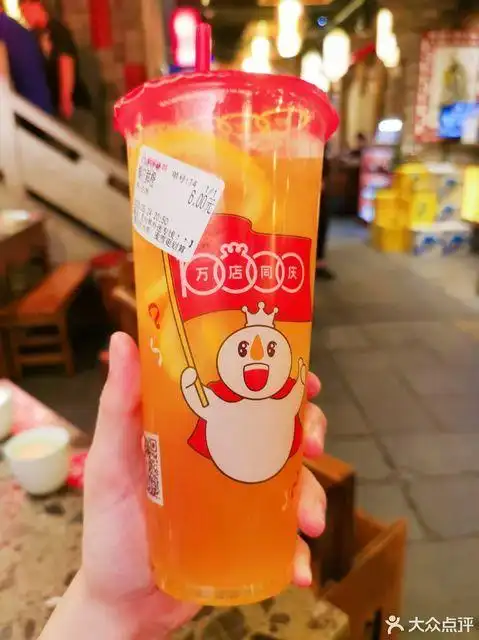 蜜雪冰城凯尔锋度花园店