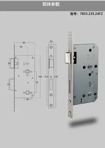 锁体锁芯72孔85孔窄边大号木门钢门通用锁夹锁心老式更换升级锁体换锁