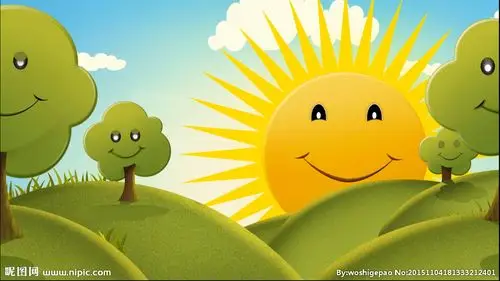 早晨的太阳冉冉升起,亲爱的小朋友们起床啦!