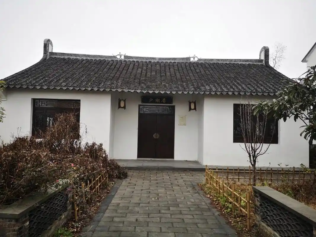 徐阶故居(少湖居)   徐阶,字子升,号少湖,又号存斋,明代名臣,嘉靖后期