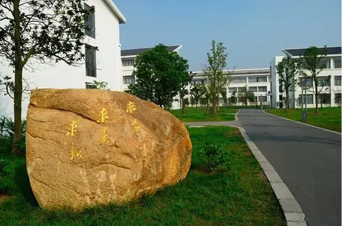 苏州工艺美术职业技术学院校园风景110965
