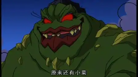 成龙历险记:最惨恶魔—山恶魔波刚,刚出场就out