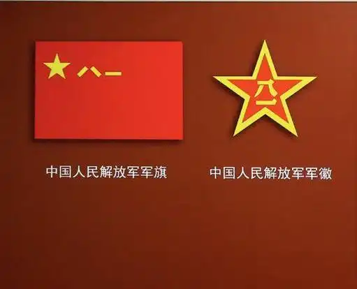 3 中国人民解放军的军旗军微.2 八一起义纪念馆序厅浮雕.1 滕王阁.