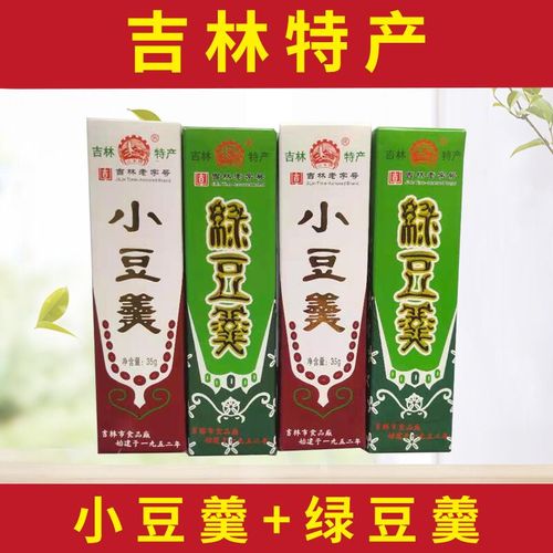 吉林特产小豆羹绿豆羹传统糕点零食羊羹怀旧老式点心小时候的味道