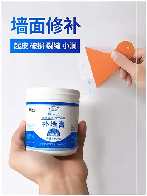 补墙膏墙面脱落修补白色防水