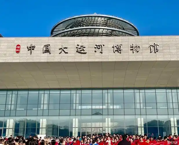 【比拼】走,带你参观大运河博物馆-爱卡汽车网论坛