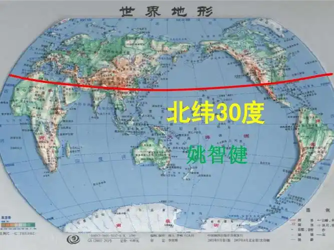 北纬30度 姚智健