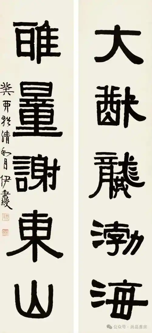 伊秉绶对联190副全集