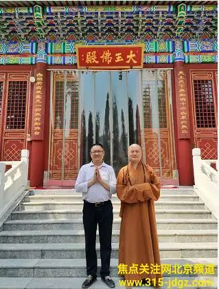 市房山区政协常委,北京市佛教协会常务理事,北京市天开寺,云居寺住持