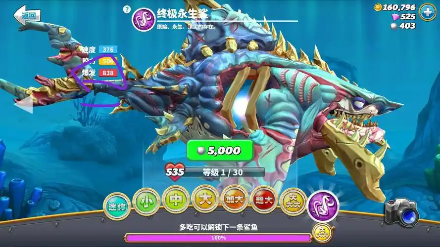 这里严重批评一下掌趣 - 饥饿鲨:世界反馈 | taptap 饥饿鲨:世界社区