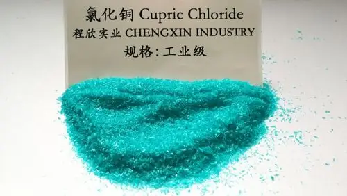 程欣 厂商直销 自主研发 二水合 氯化铜 工业级 蚀刻 制版 定制 催化