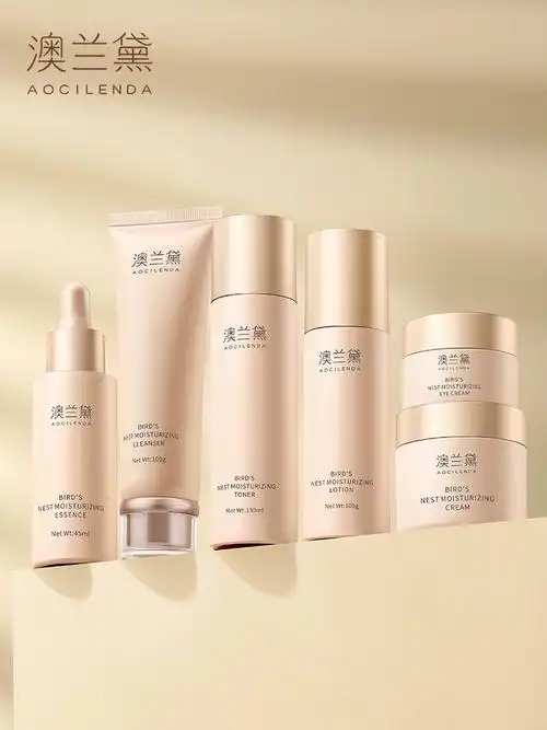 澳兰黛孕妇护肤品哺乳期专用补水保湿化妆品套装孕产妇旗舰店正品