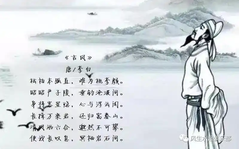 大美无言天下佳山水古今推富春来自中国乾潭的盛情邀约