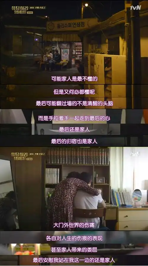 台词请回答1988赞评论65更多所有评论你也来说些什么吧