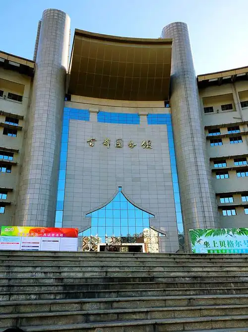 适合小宝宝的图书馆---首都图书馆少儿馆