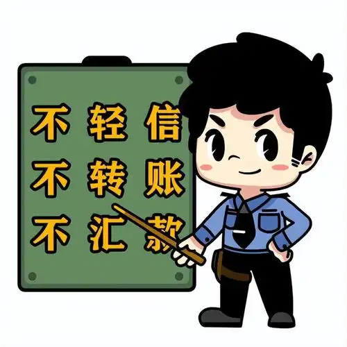 向银行申请贷款步骤繁琐还需要等待漫长的审核.