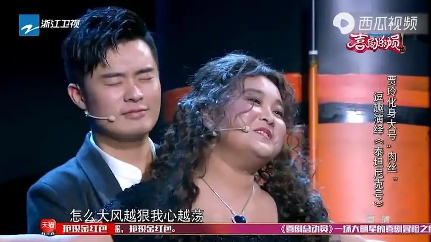 当贾玲与陈赫同台,两人一张嘴就是包袱段子,把沈腾笑得语无伦次