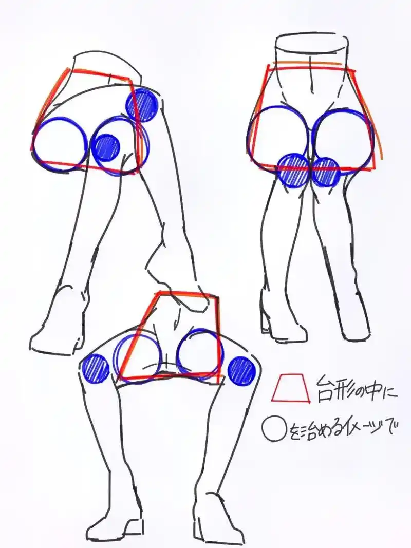 板绘教程坐姿参考