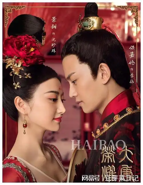 任嘉伦的剧,每一部都是经典