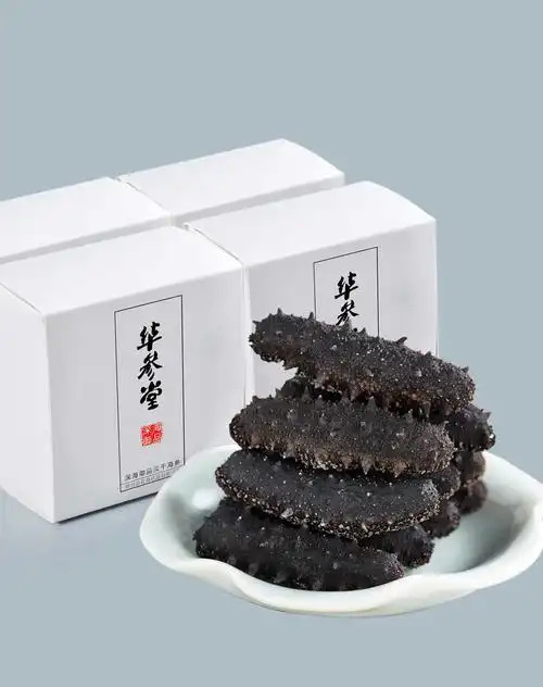 御品淡干海参250g 60-80只 小海参