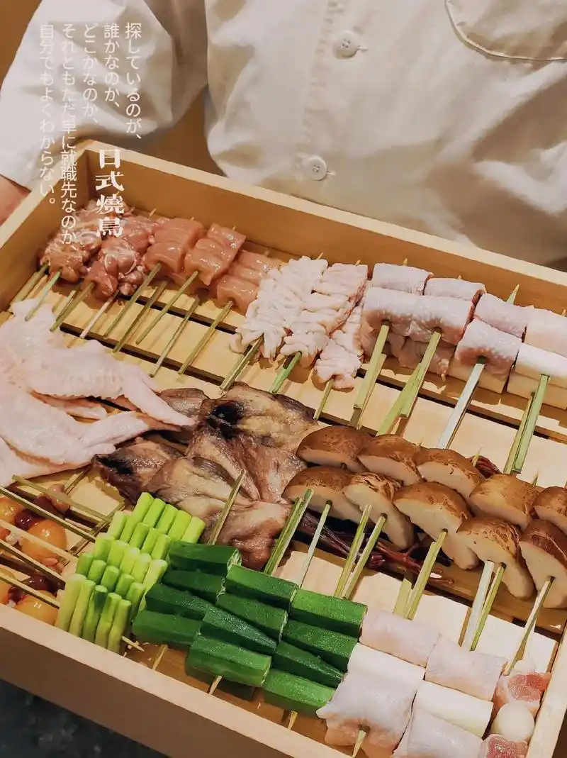 高端的日料,往往不简单.日式烧烤,烧鸟就是烤小鸡, 只不过是 - 抖音