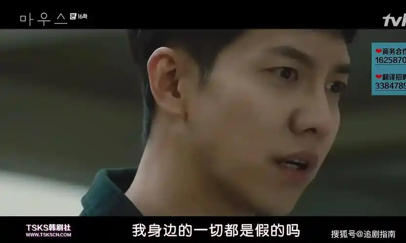 韩剧窥探剧情越看脑壳越疼看完后背发凉