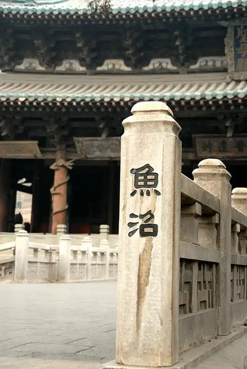 山西晋祠的"三绝","三宝","三匾" - 正儿八经 - 正儿八经爱好摄影