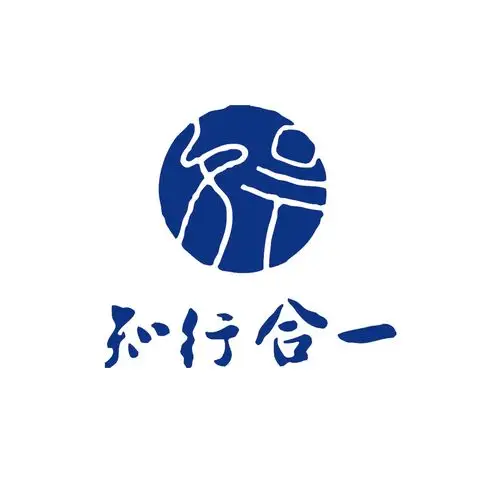 阜阳市知行合一企业管理顾问公司