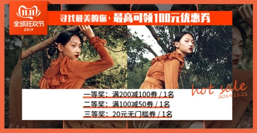 这样做买家秀文案海报,比带货推广更强!